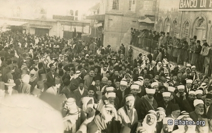 1934 - Banco di Roma demonstration in Jerusalem